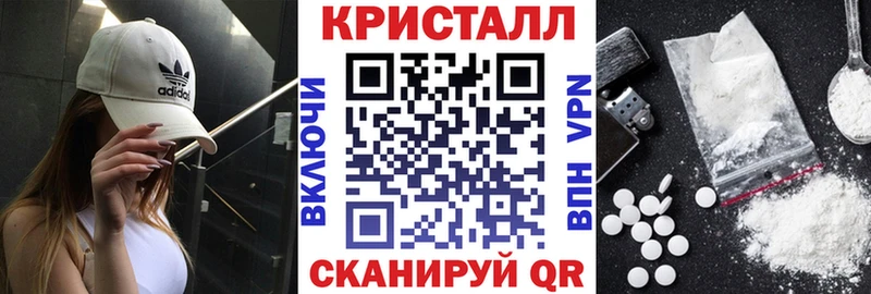 Амфетамин 97% Бородино