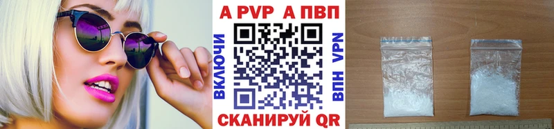 А ПВП крисы CK  Бородино 