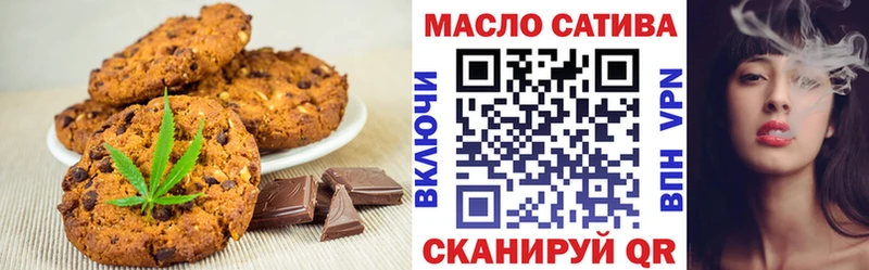 цены   Бородино  Еда ТГК марихуана 