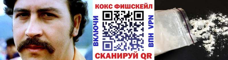 Cocaine Перу Бородино