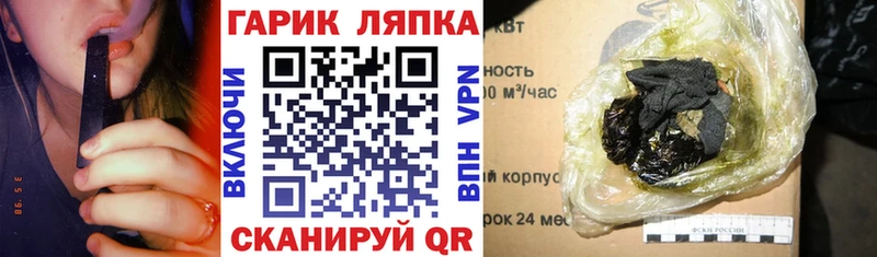дарнет шоп  Бородино  Гашиш ice o lator 