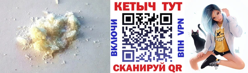 Кетамин ketamine  как найти закладки  Бородино 