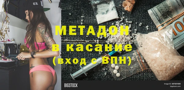 винт Белокуриха