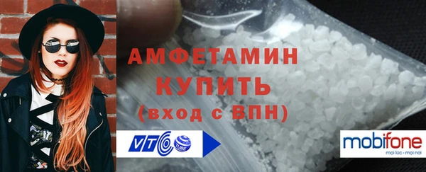 винт Белокуриха