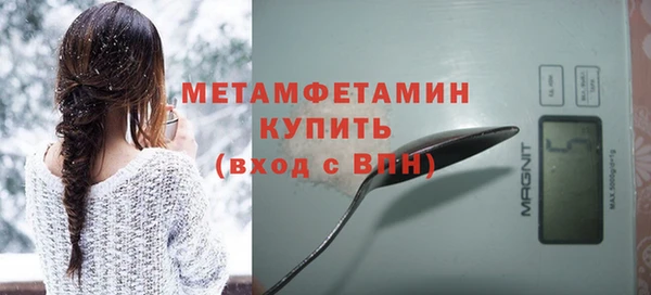 винт Белокуриха
