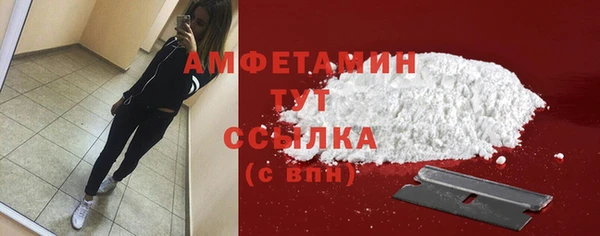 винт Белокуриха