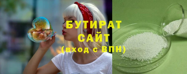 винт Белокуриха