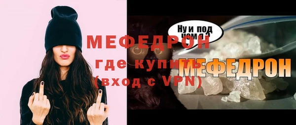 винт Белокуриха