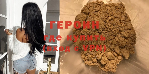 винт Белокуриха
