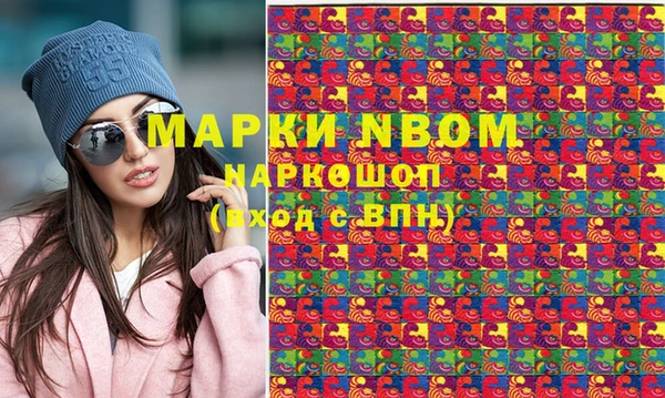 винт Белокуриха