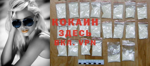 винт Белокуриха
