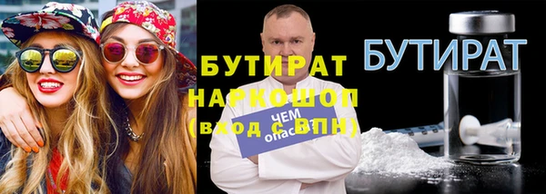 винт Белокуриха