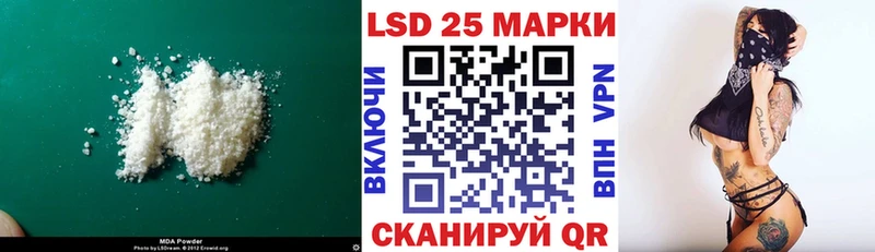 блэк спрут как войти  Бородино  Лсд 25 экстази ecstasy 