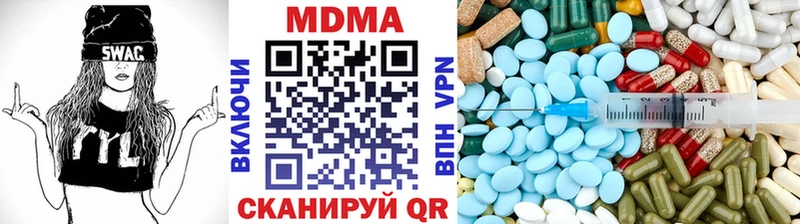 MDMA VHQ  Бородино 
