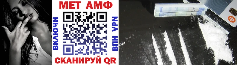 Метамфетамин Декстрометамфетамин 99.9% хочу KRAKEN сайт Бородино