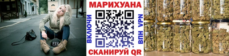 МАРИХУАНА LSD WEED  где можно купить наркотик  Бородино 